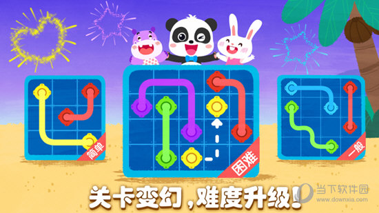 奇妙思维闯关电脑版