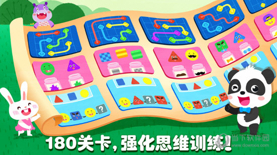 奇妙思维闯关电脑版