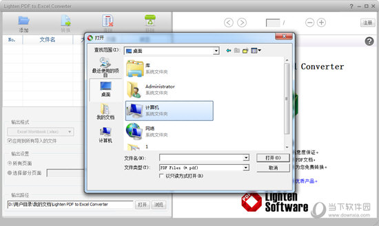 Lighten PDF to Excel Converter