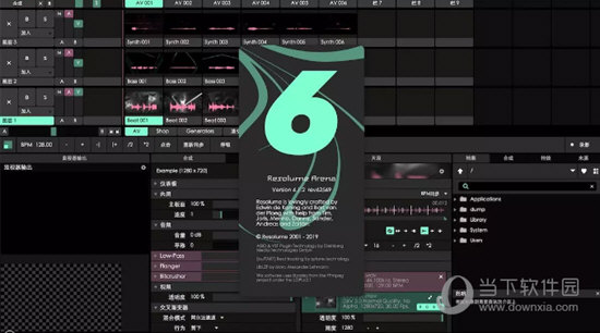 resolume arena 6.1.3官方简体中文破解版