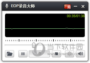 EOP录音大师