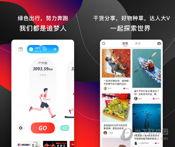 马拉马拉电脑版
