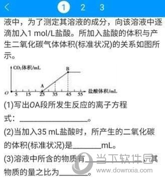 小猿搜题
