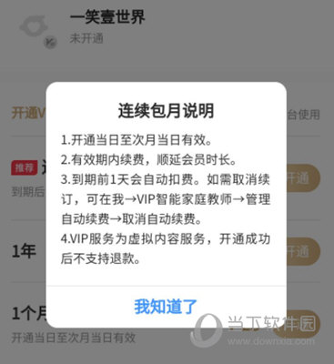 小猿搜题