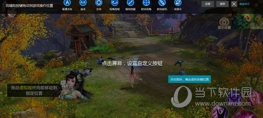 雷电多开器电脑版官方下载