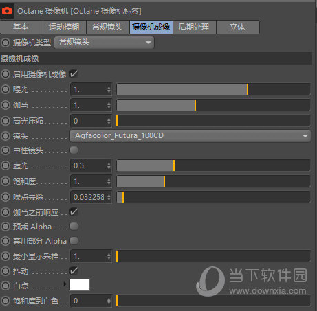 OC渲染器3.08破解版
