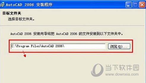 cad2006win732位下载