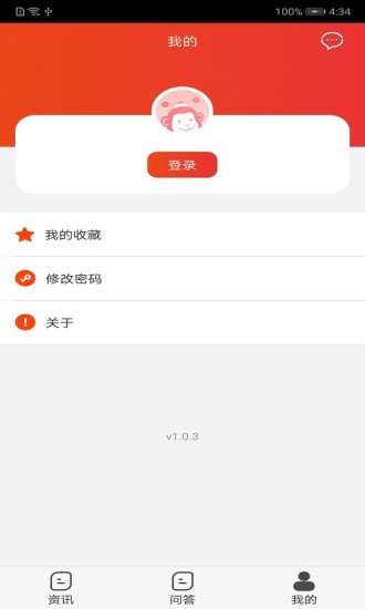 大圣学课 V1.0.8 安卓版截图2