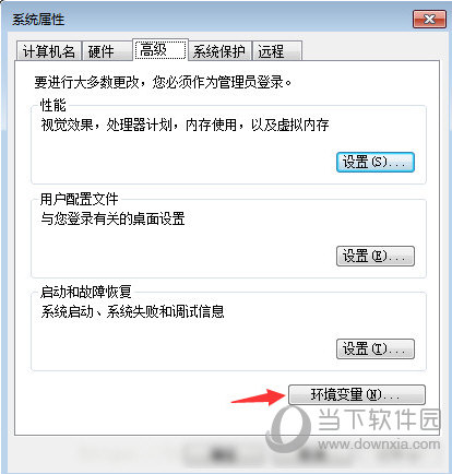 jdk1.8 32位免安装版