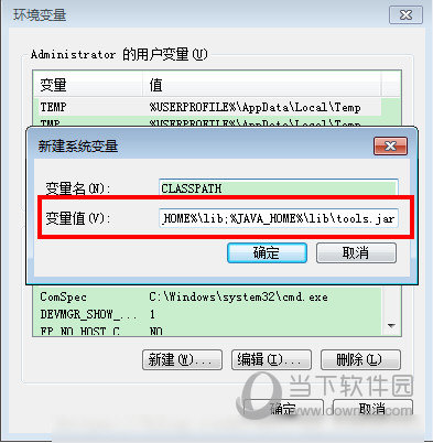 jdk1.8 32位免安装版