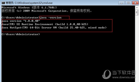jdk1.8 32位免安装版