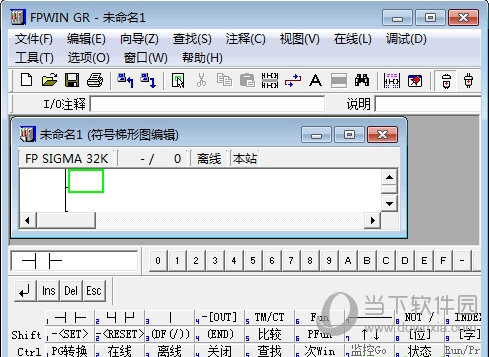 FPWIN GR7中文版
