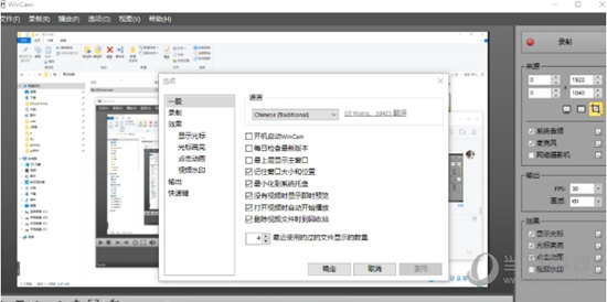 WinCam
