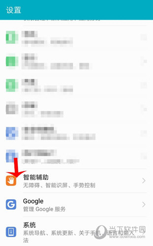 趣键盘