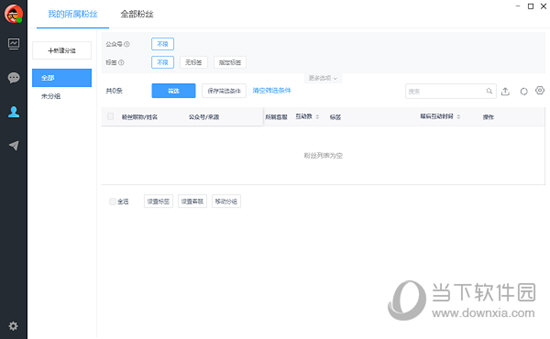 销大师