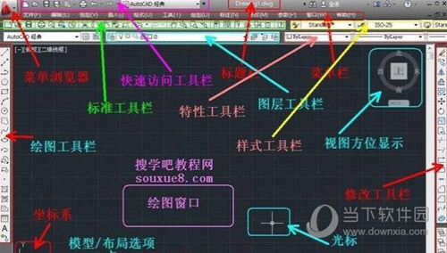AutoCAD2013简体中文免激活版