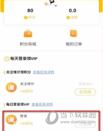埋堆堆電腦版