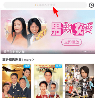 埋堆堆電腦版