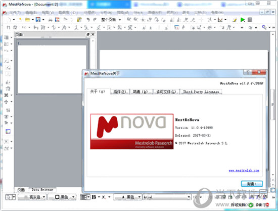 how to work with mestrenova programm how to work with mestrenova programm