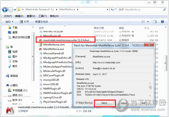 MestReNova11破解版