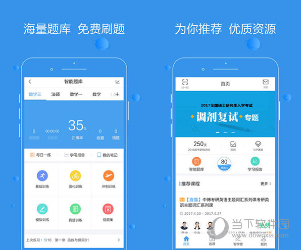 研秘电脑版