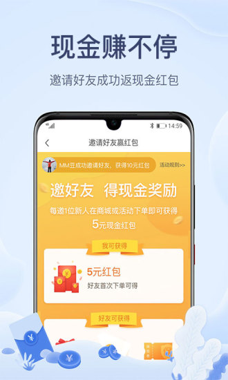 两步路户外助手APP V7.6.8 最新安卓版截图2