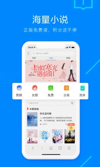 搜狗浏览器APP V13.6.5.5007 安卓最新版截图1