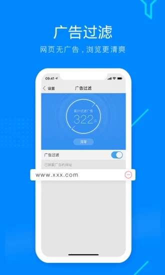 搜狗浏览器APP V13.6.5.5007 安卓最新版截图4
