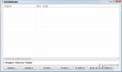 2、关键词分析工具有哪些?