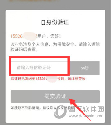 中国联通手机营业厅APP官方下载