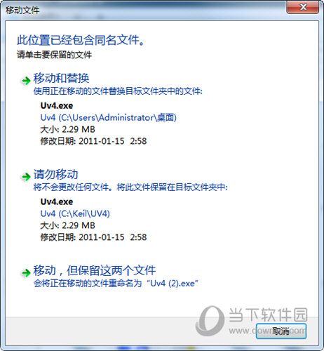 Keil C51中文补丁