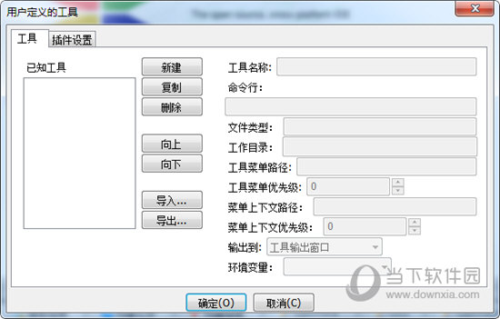 codeblocks win10版本