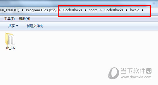 codeblocks win10版本
