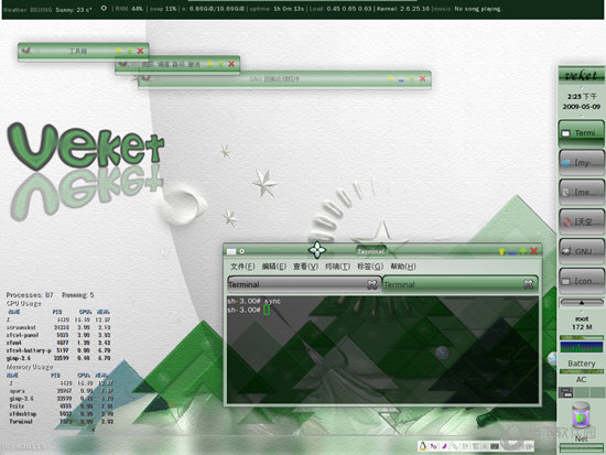 veket linux系统