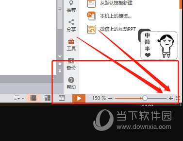 知识兔点击进行放大