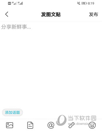 高考直通车APP下载
