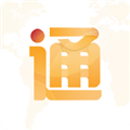 出国全程通 V3.6.0 安卓版