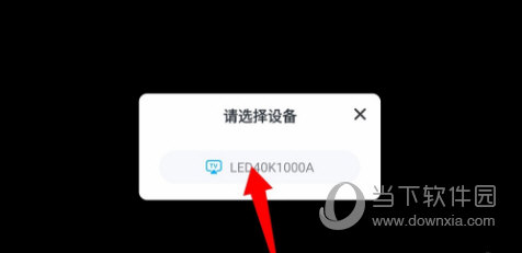 小学宝APP下载