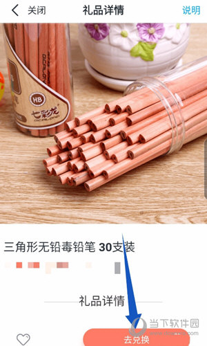 小学宝APP下载