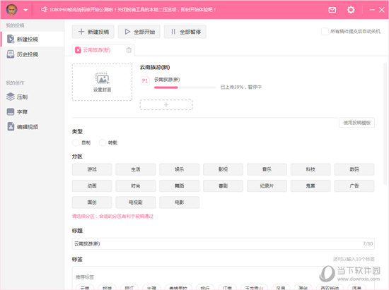 bilibili from miniplay mp4 bilibili from miniplay mp4