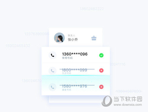 QQ同步助手电脑版