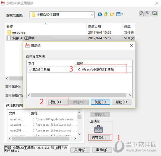 输入命令AP加载插件