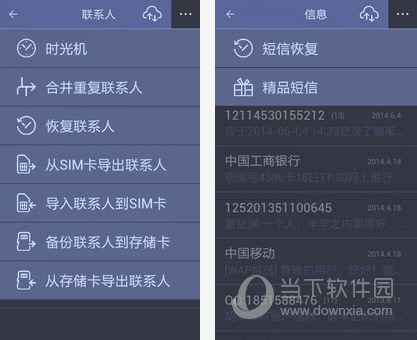 蜡笔同步电脑版下载