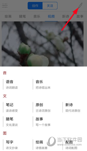 知识兔点击右上角的按钮