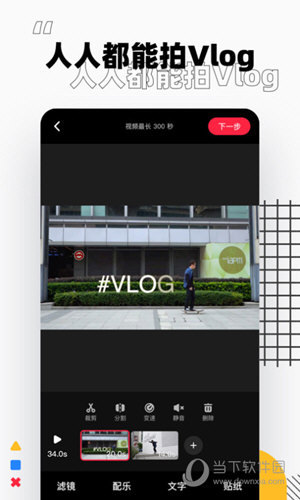 小红书iOS版 