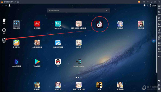 成功完成导出