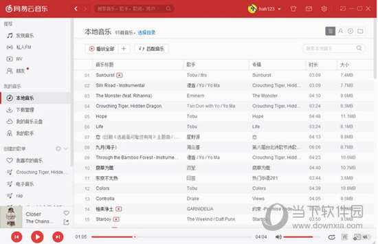 网易云音乐Win10版