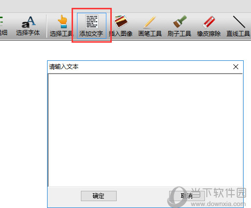 PDF编辑器中文版免费破解版