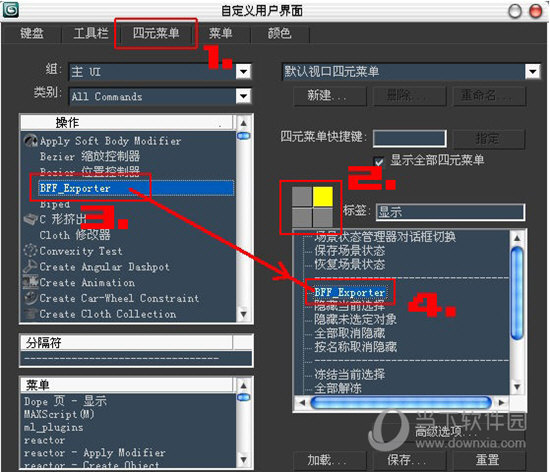 3Dmax2018版本转换器