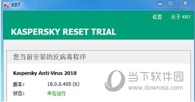 选择对应的授权文件